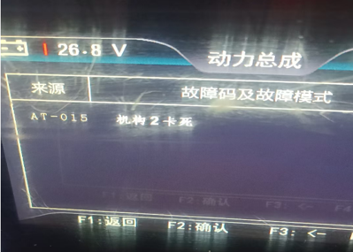 [Failure Case] New energy drive motor, shift mechanism failure, power take-off failure, oil leakage